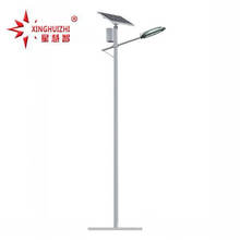 Low Price Integrated Garden Street Lamp Solar Street Light 30W 50W 100W 150W 200W 300W LED Street Light